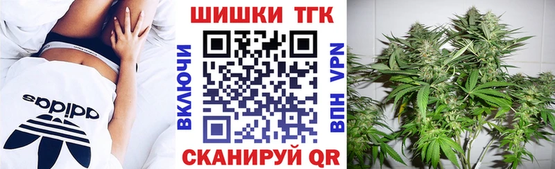 купить наркотик  Алушта  МАРИХУАНА MAZAR 