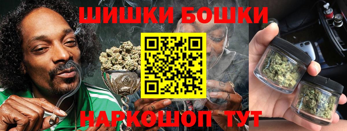 Бошки марихуана LSD WEED  Вход с VPN  Бошки марихуана ГИДРОПОН  Шишки марихуана тримм  Алушта 