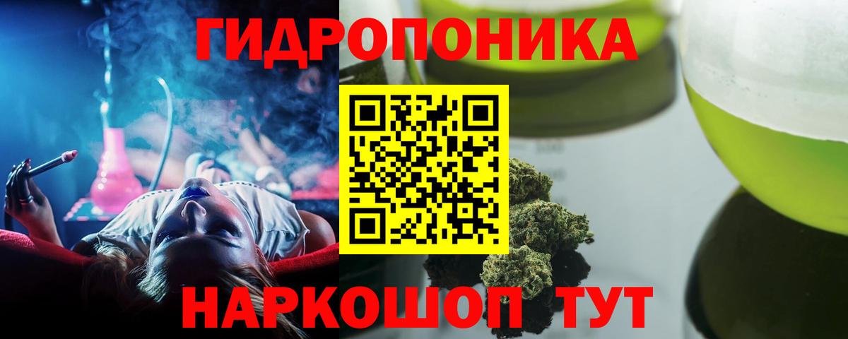 Бошки марихуана THC 21%  Марихуана MAZAR  Каннабис VHQ  Алушта 