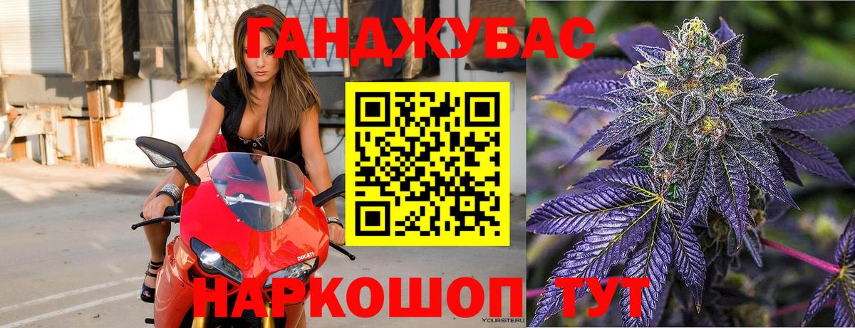 МАРИХУАНА SATIVA & INDICA Алушта