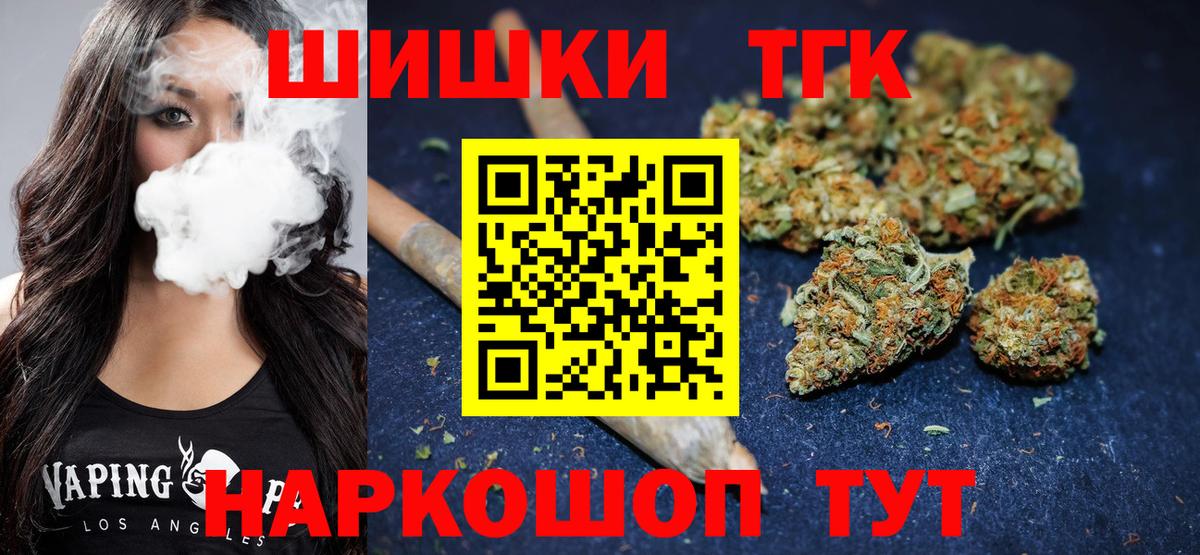 Бошки марихуана MAZAR  Вход с VPN  Алушта  Шишки марихуана Ganja 